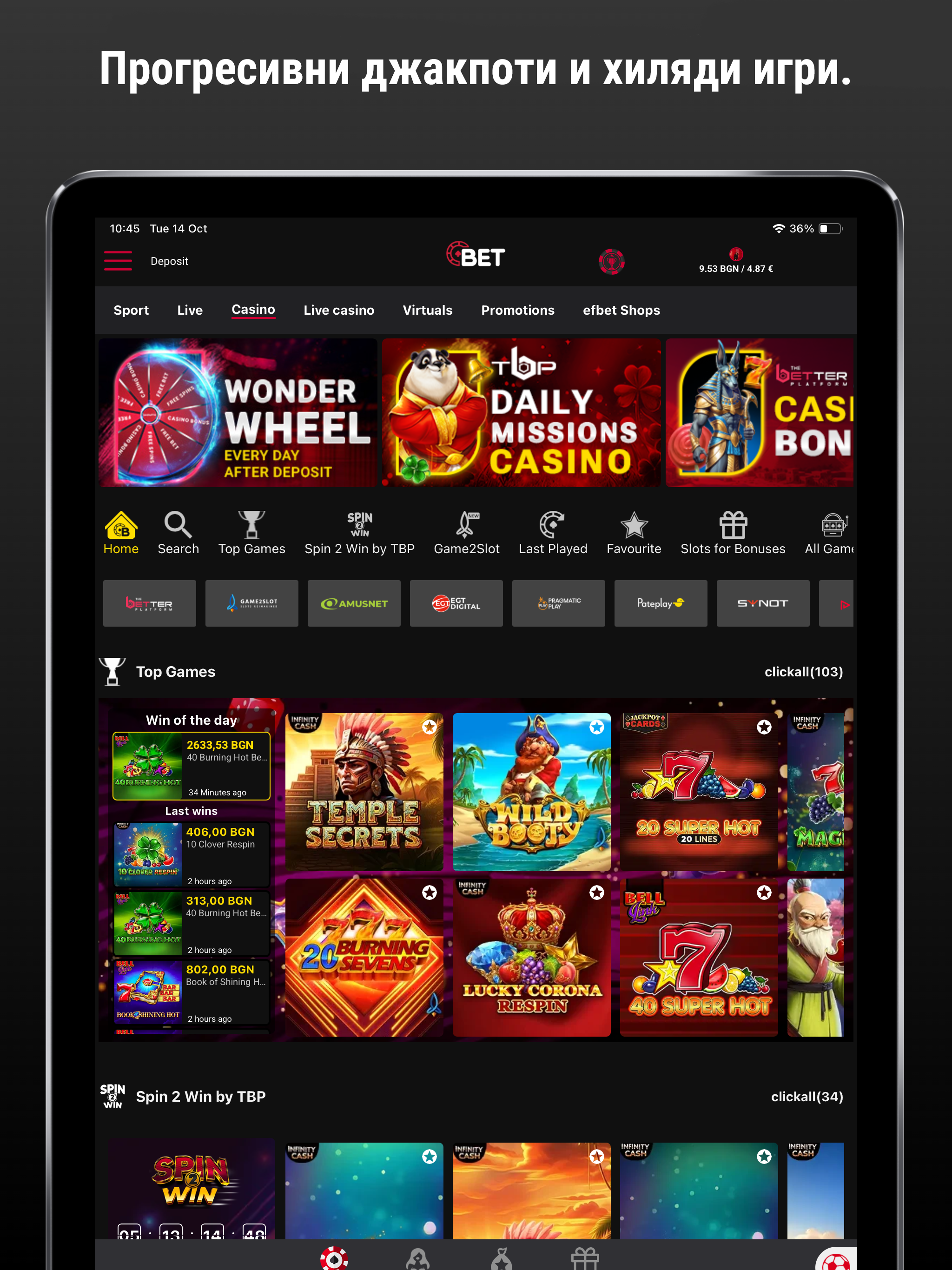 BET.bg – Casino & Sports