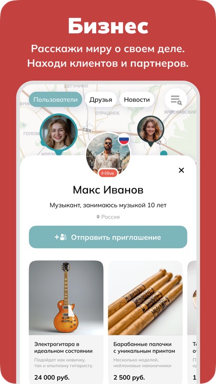 Mission. Social media screenshot-6