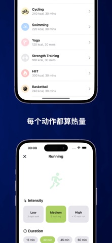 KCal智能热量追踪 screenshot