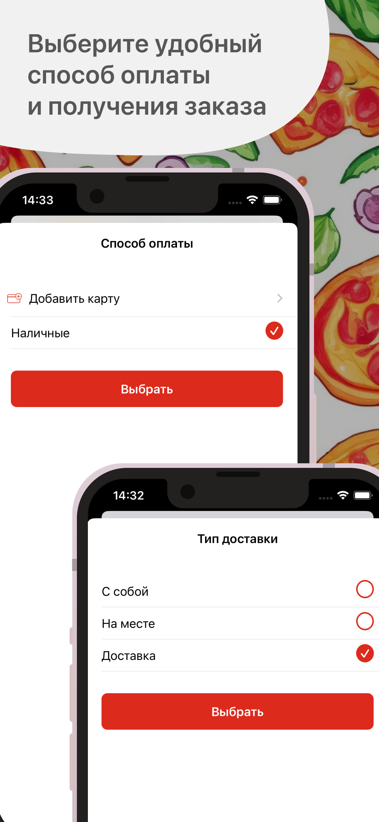 Кафе Доменика