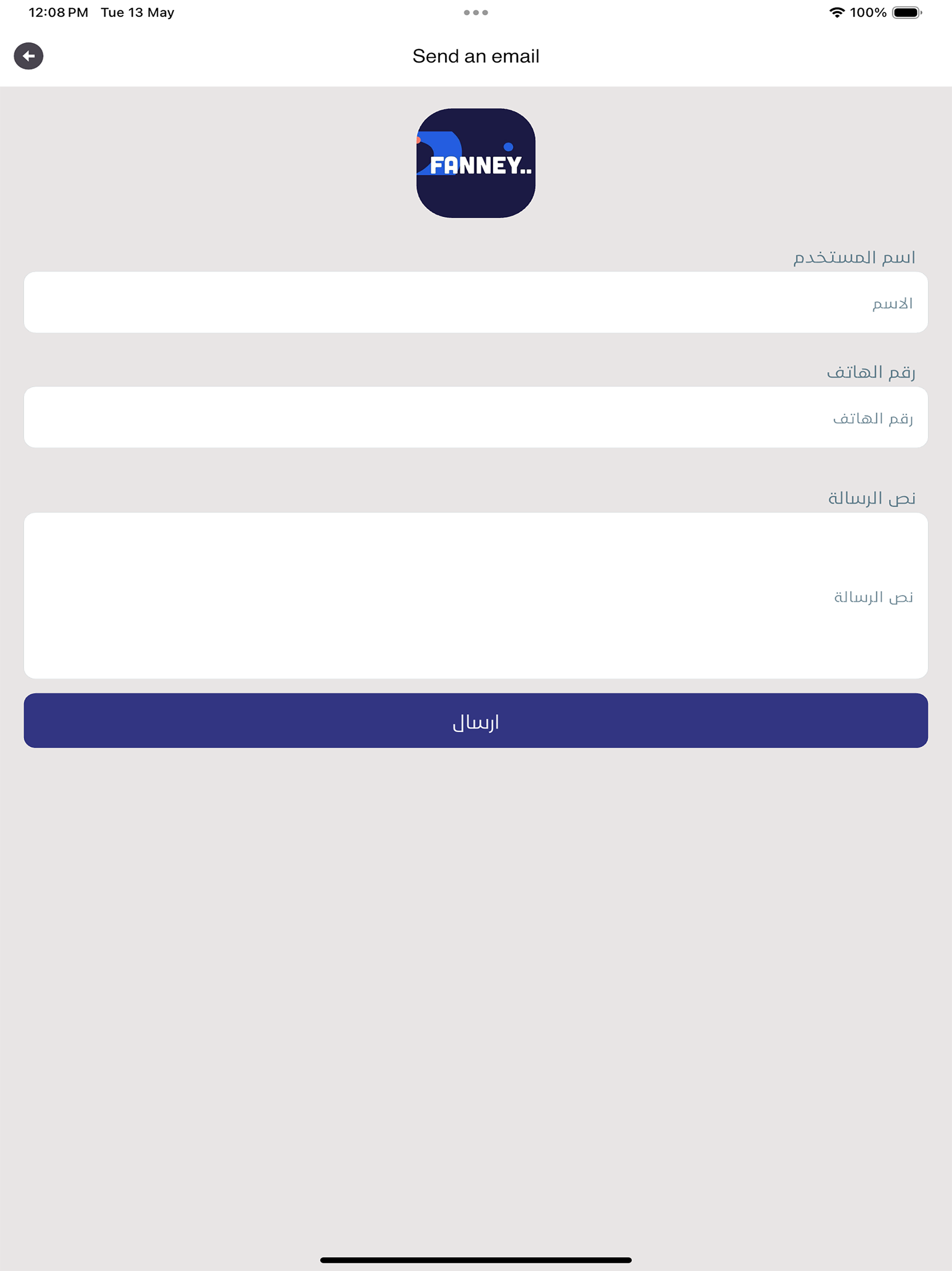 Fanney - فني screenshot 9