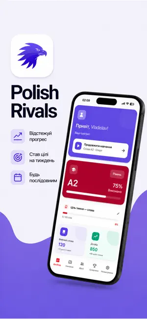 Polish Rivals screenshot 4