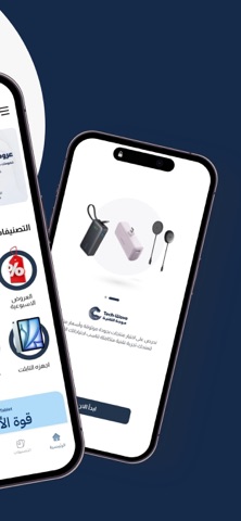 Techwave - موجة التقنية screenshot