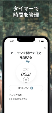 RIZE：朝活 screenshot