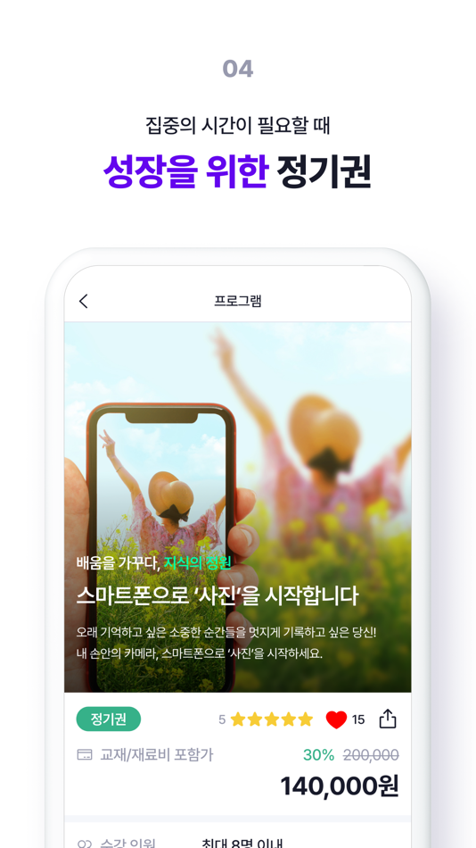 #7. 오뉴(ONEW) (iOS) 由: onew