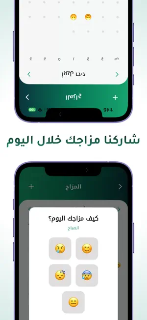 MyKAU screenshot 4