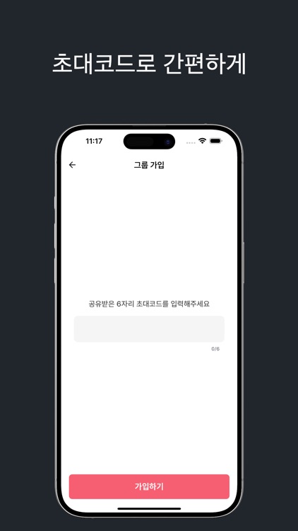 두맵 - 실시간 위치공유