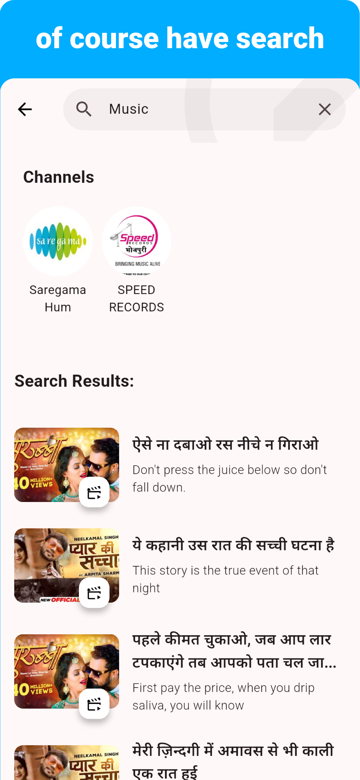 Bhojpuri - Listening Speaking screenshot 6