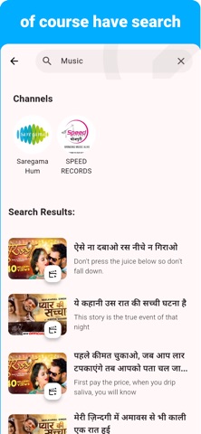 Bhojpuri - Listening Speaking screenshot