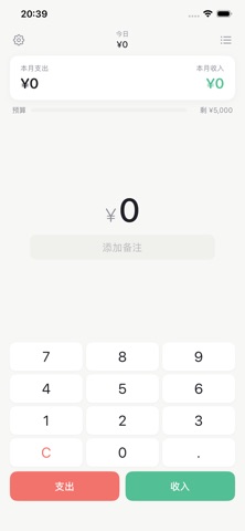应用截图 1