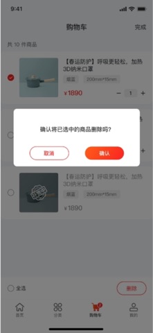 迈盾 screenshot