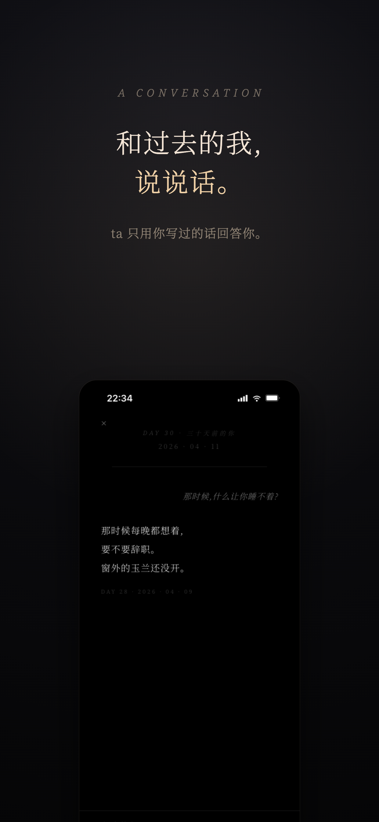 Echo Days screenshot 5