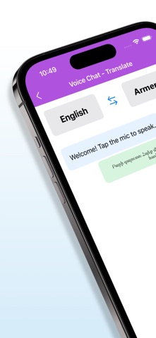 English - Armenian Translator screenshot
