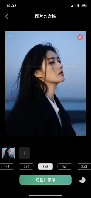 魔力橡皮擦 - 你的智能照片精修助手 screenshot 3