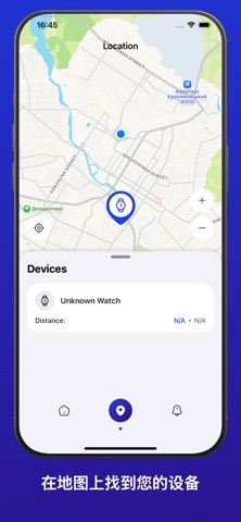 Axion Watch Guard screenshot