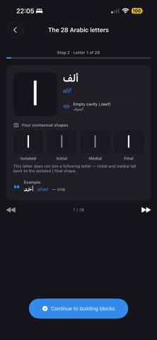 Itqān Studio Screenshot 5 of 10