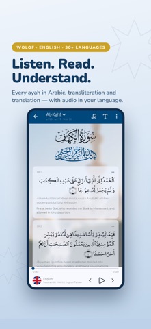 Quran Qat Screenshot 3 of 7