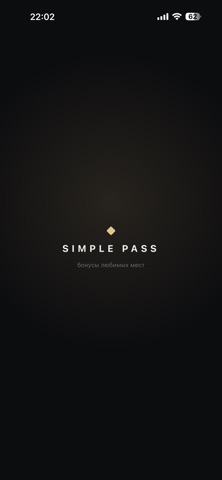 Simple Pass iPhone screenshot