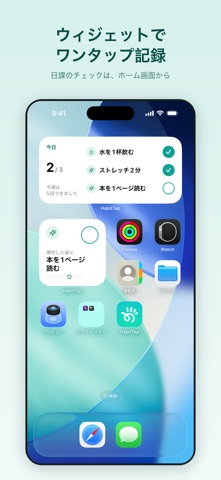 HabitTap: 习惯打卡 截图