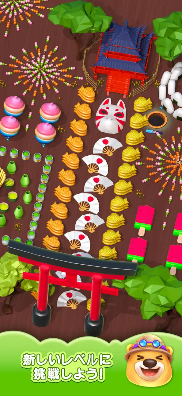 Hole Em All: Collect Master Hack screenshot 2 - iOS game interface