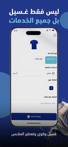 Zahib Screenshot 4 of 7