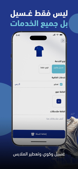 Zahib Screenshot 4 of 7