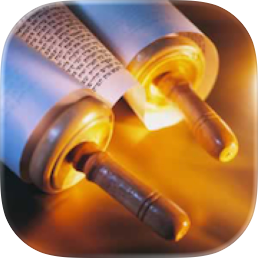 Pocket Luach - Jewish Calendar