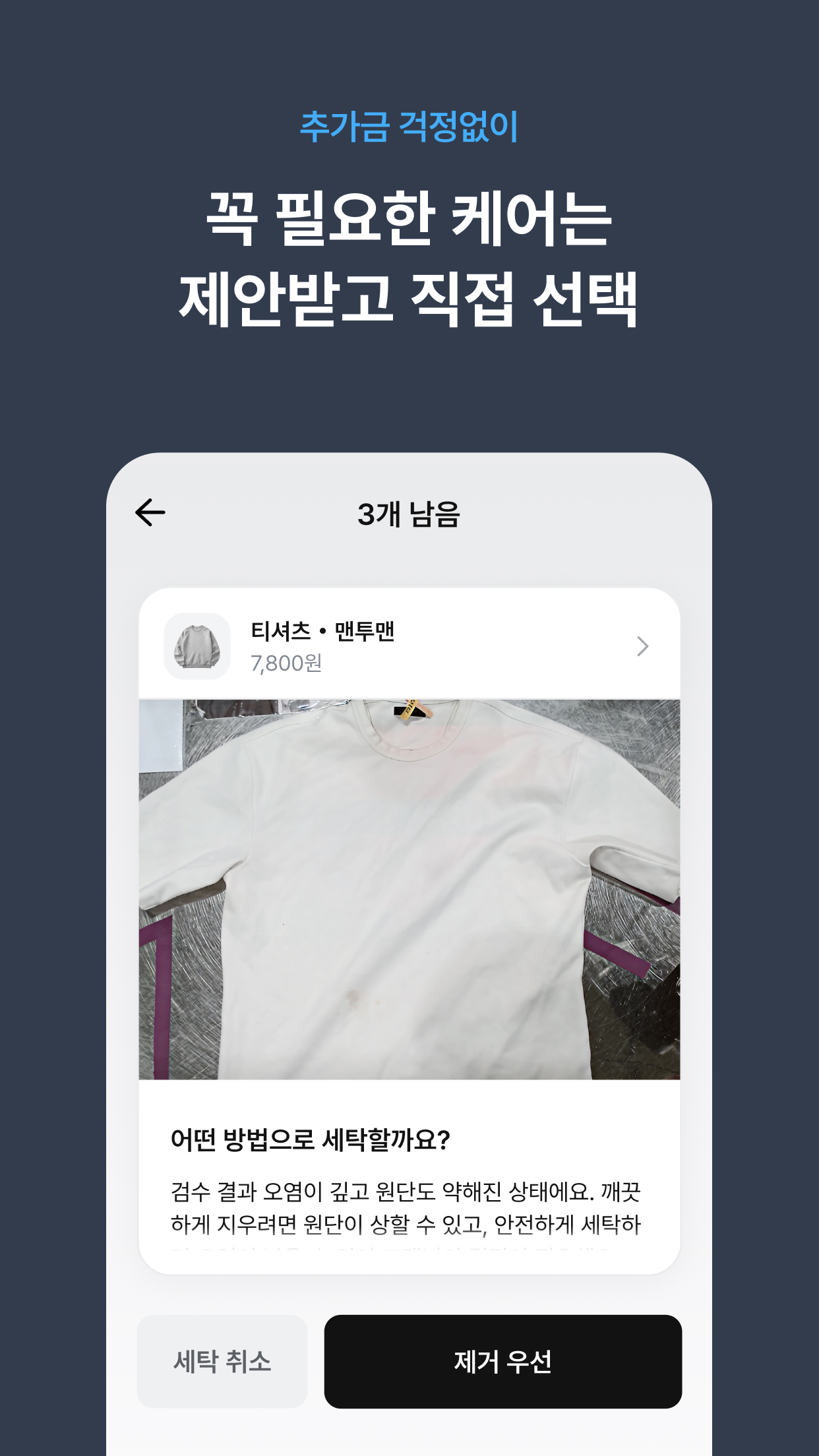 https://is1-ssl.mzstatic.com/image/thumb/PurpleSource221/v4/e2/51/b8/e251b8d1-7d69-17dd-e3d1-e57a1b97dc5a/4_APP_IPHONE_55_4.jpg/1242x2208.png