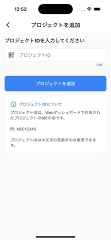 ScanRelay screenshot