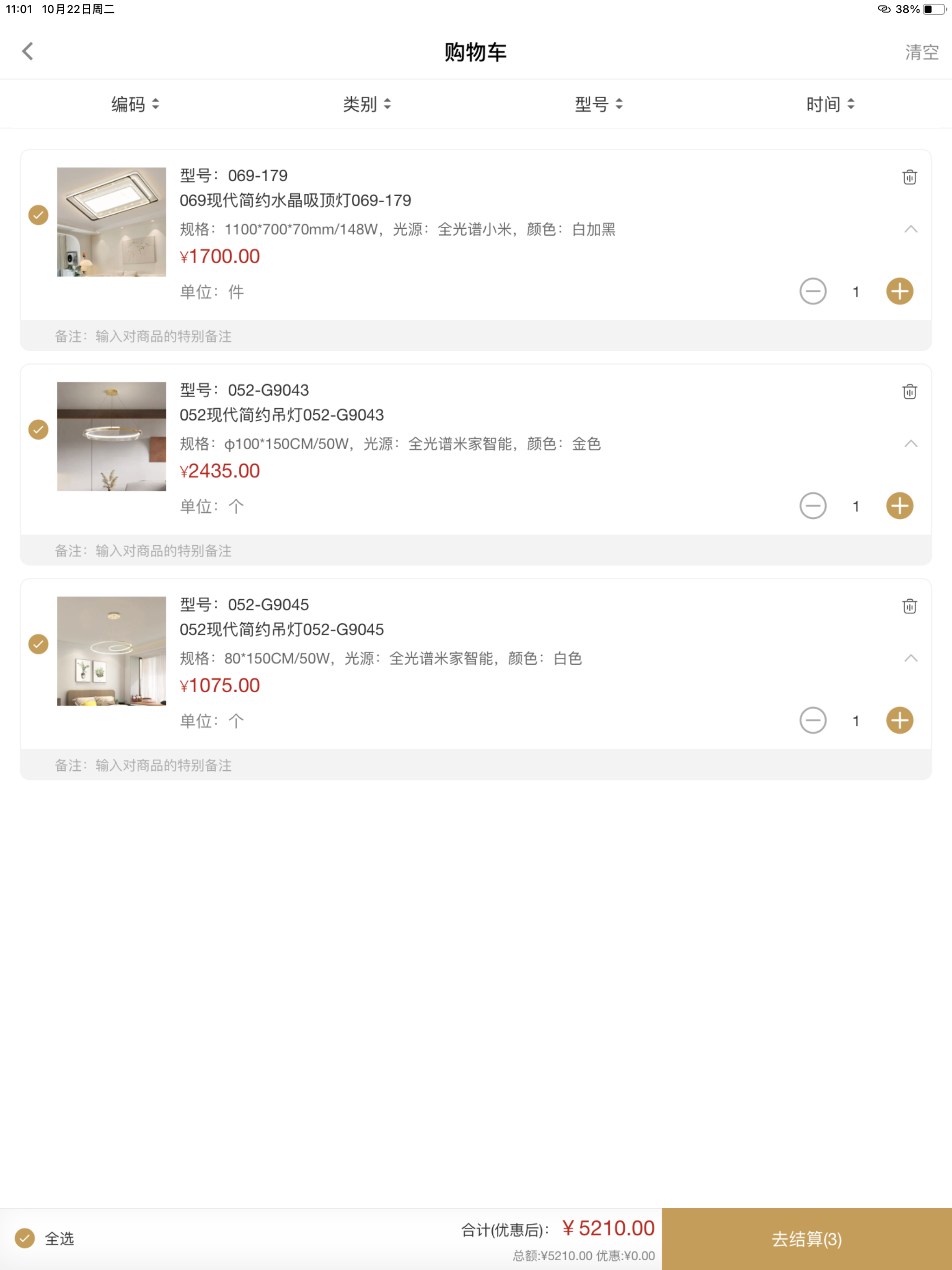 汇灯现货平台