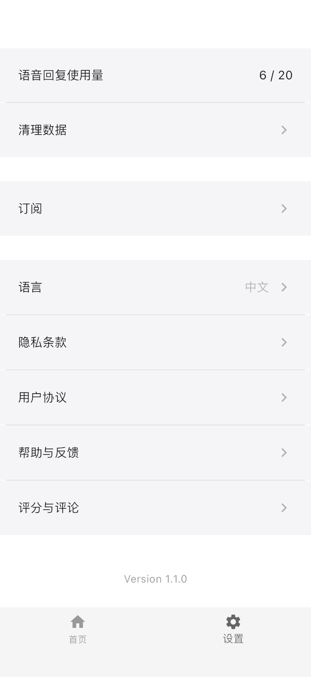 趣影英语