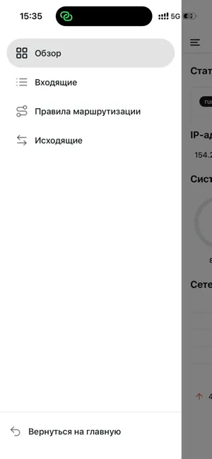RayBoxUI iPhone screenshot 5