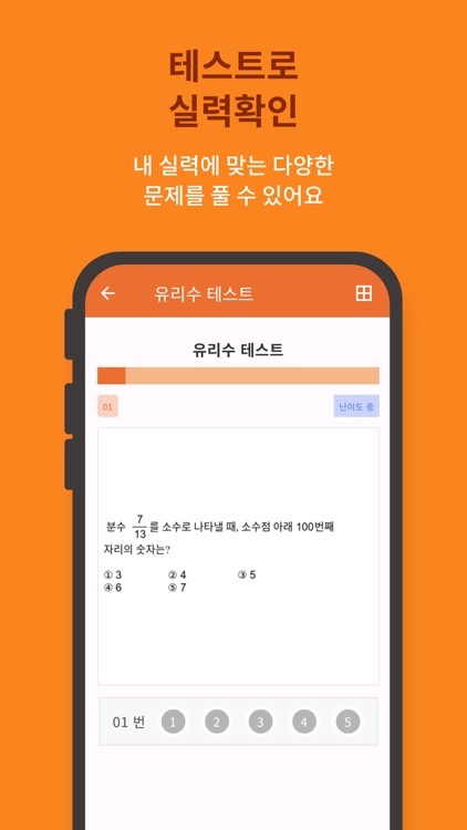 마이엠 학생 screenshot-3