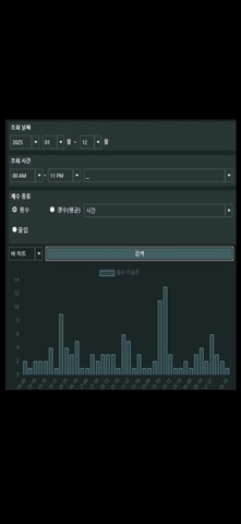 tg-eyeVision Screenshot 8 of 8