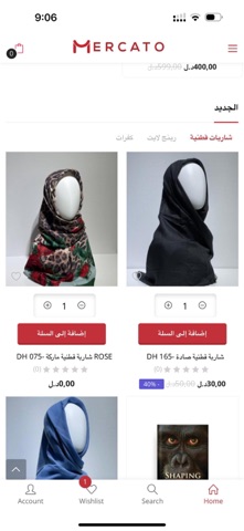 Mercato Store Screenshot 4 of 4