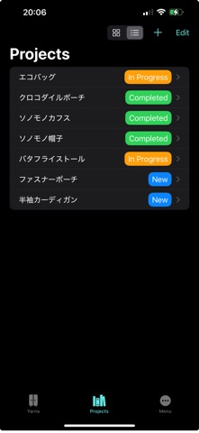 Keito Screenshot 4 of 4