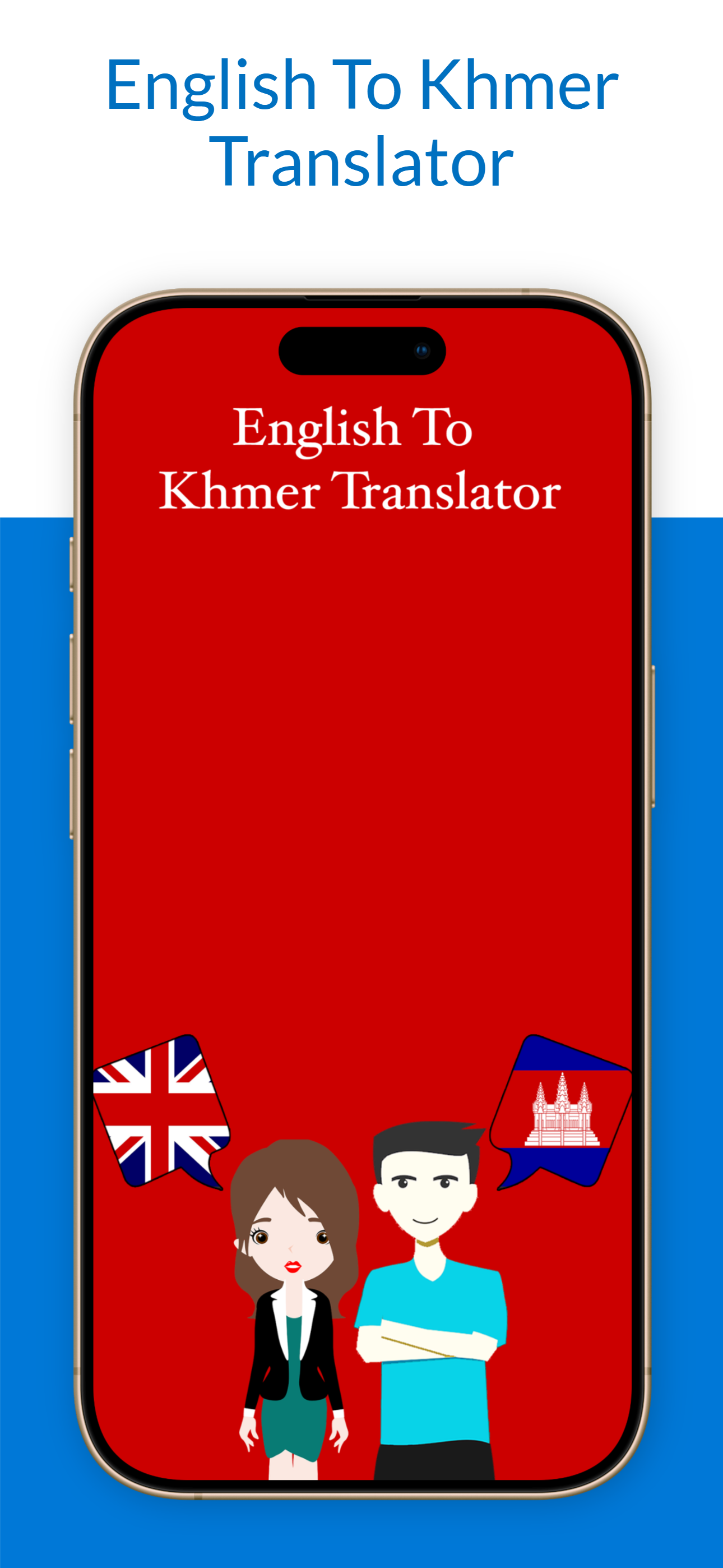 English To Khmer Translation