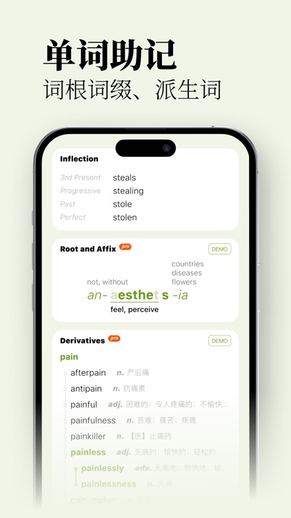 Painless - Vocabulary Builder screenshot-5