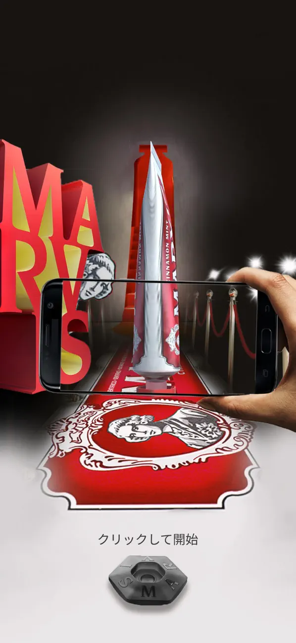 #1. MARVIS AR (iOS) Podle: MIXED.PLACE LTD