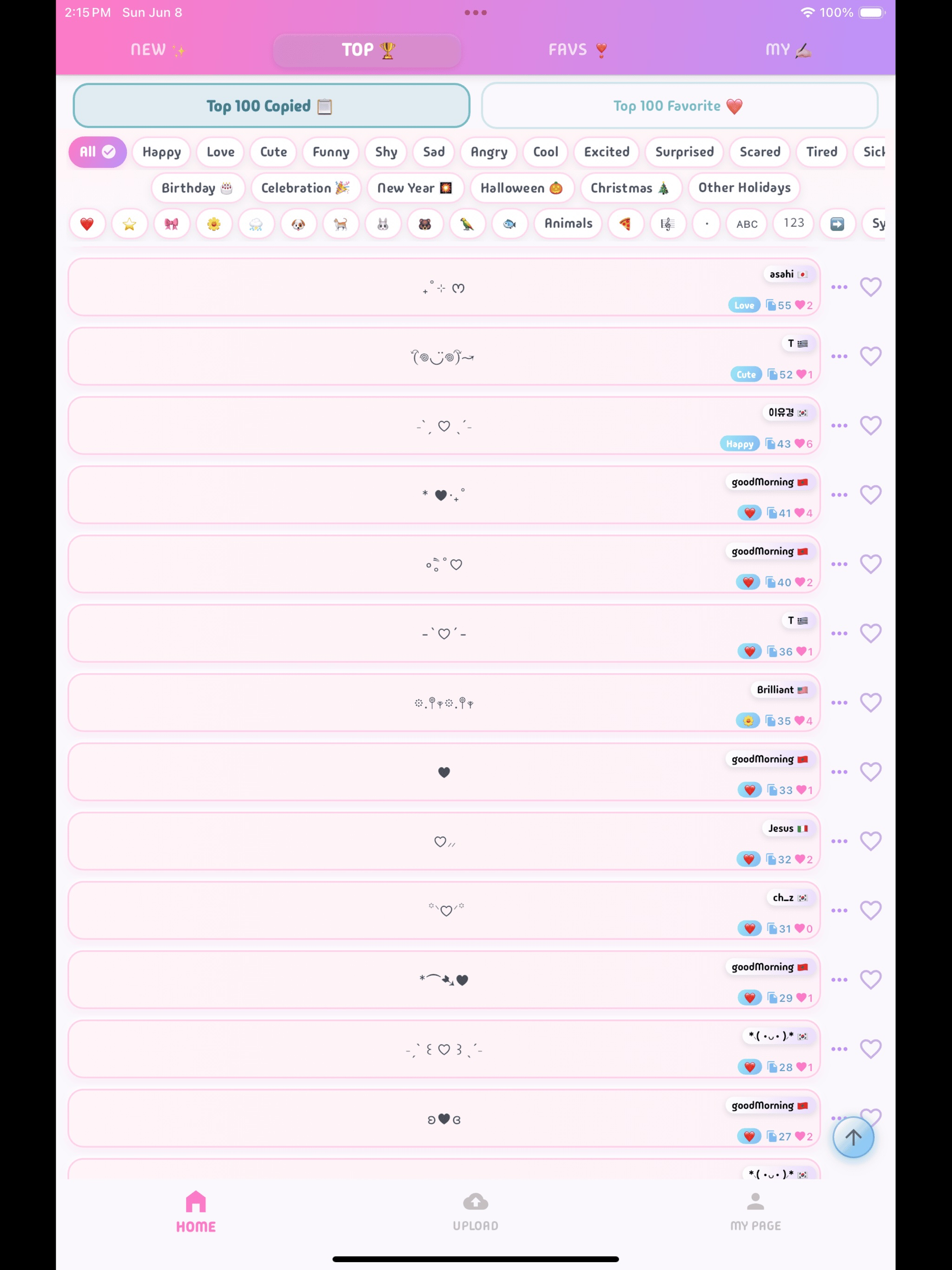 快捷充值