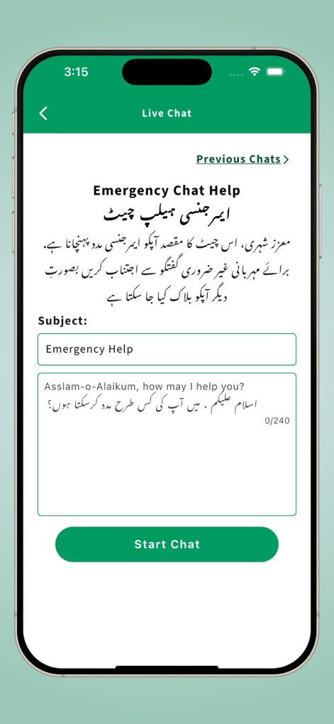 PSCA - Public Safety - Examine the dual-language support for 'Emergency Chat Help' and the intuitive interface for entering a 'Subject' and message to initiate a chat.