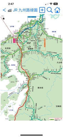 Kyushu Transport iPhone screenshot