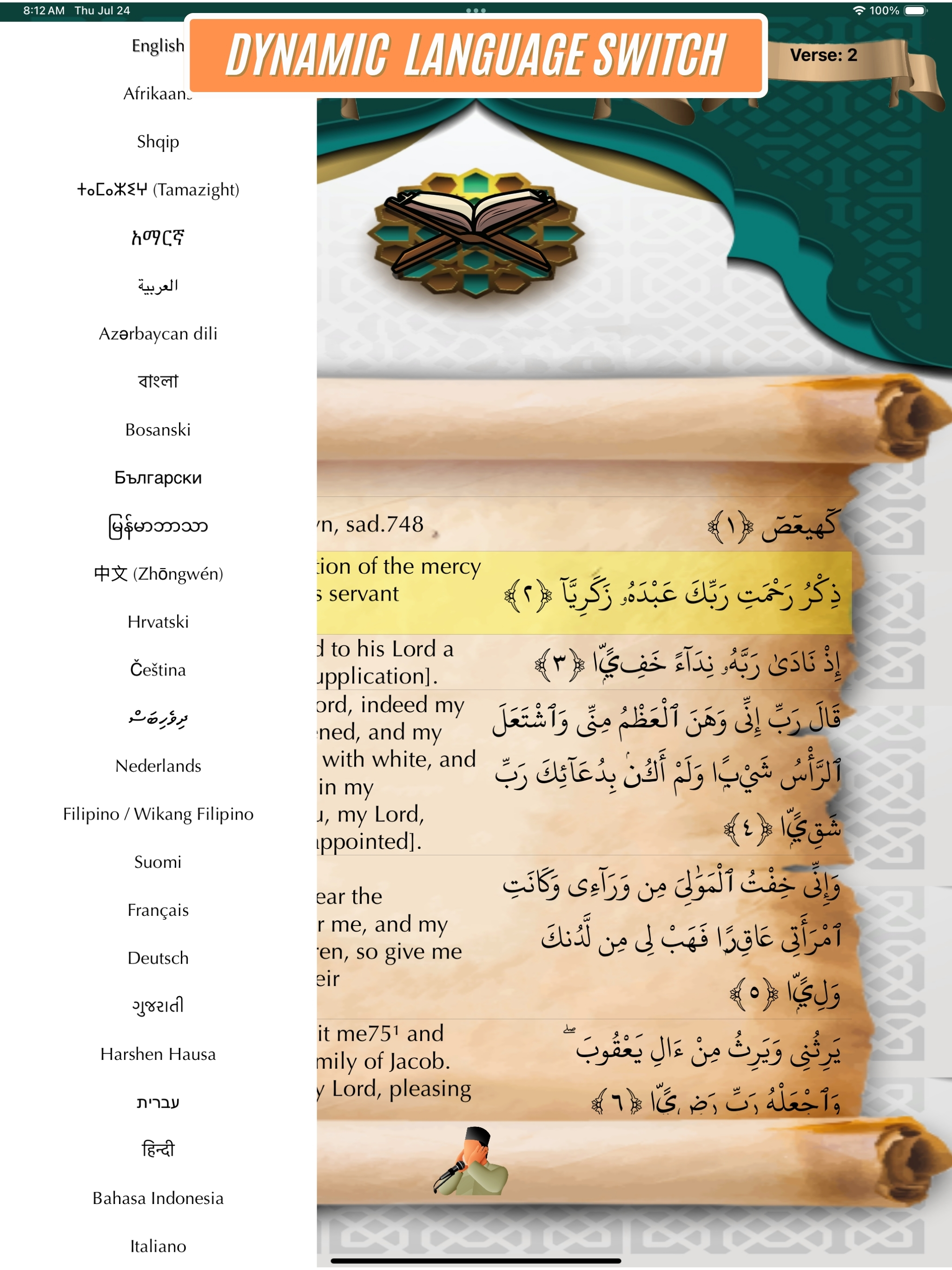 Quran translated Ipad screenshot 10