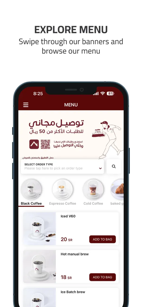 Screenshot #2 pour KARAZ ALBUN  | كرز البن
