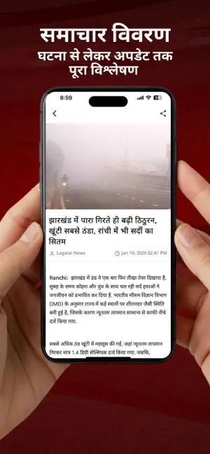 Lagatar Media screenshot 3