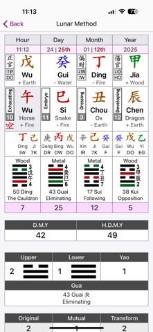 Plum Blossom Lite screenshot