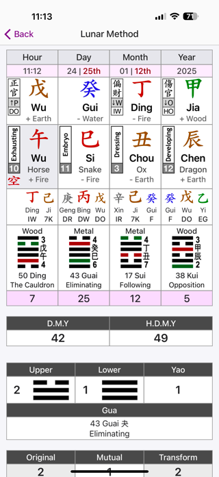 Plum Blossom Lite Screenshot 8 of 10