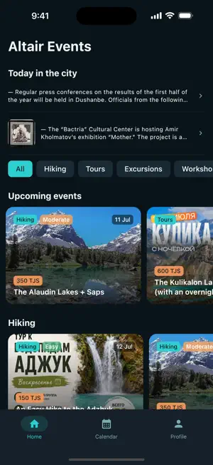Altair Events tj screenshot 1