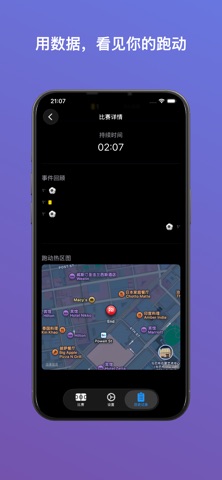 RefKick screenshot