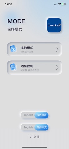 EnerkeyBMS screenshot